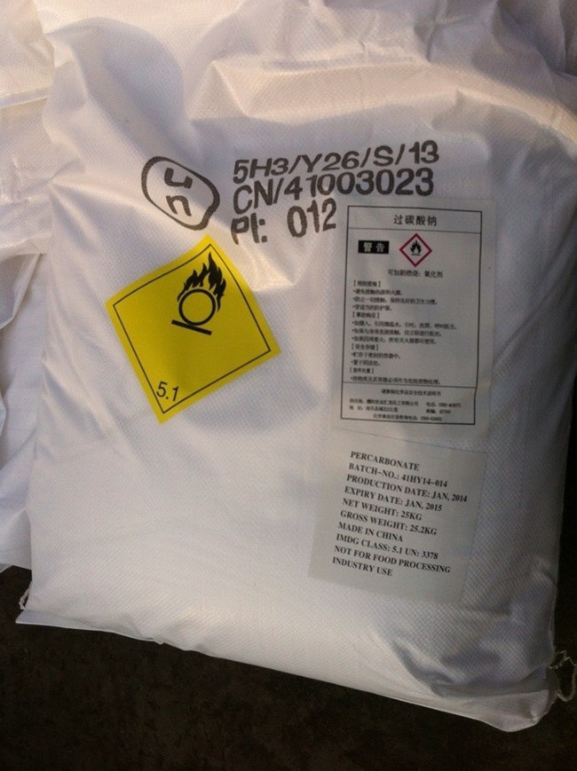 بيركربونات الصوديوم 13٪ أكسجين متاح