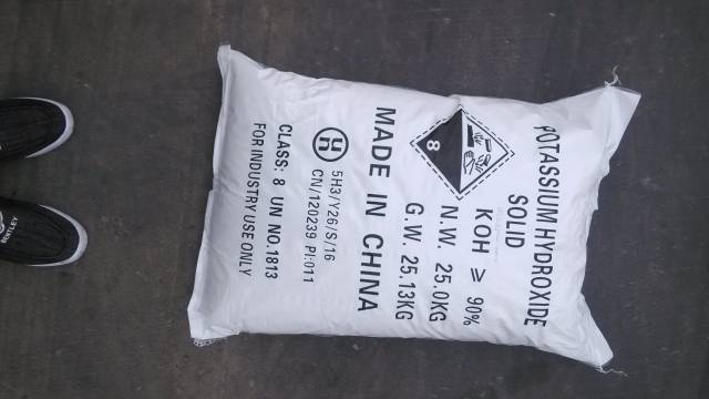 البوتاس الكاوية