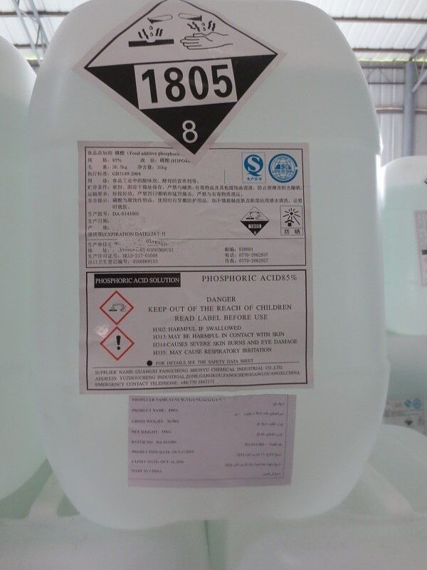 درجة حامض الفوسفوريك الغذاء