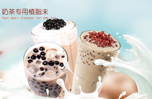 شاي بالحليب